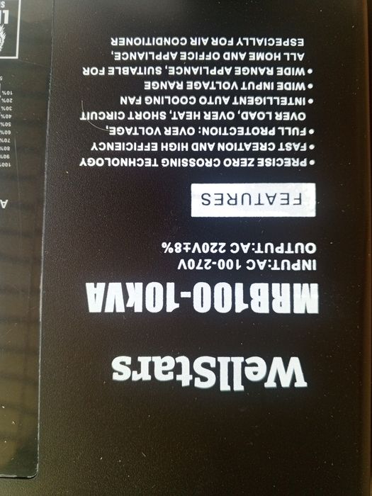 стабилизатор напряжения