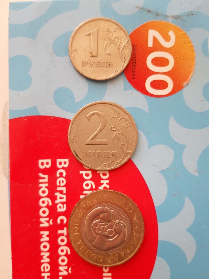 Продам монеты 1997г и 1998г.