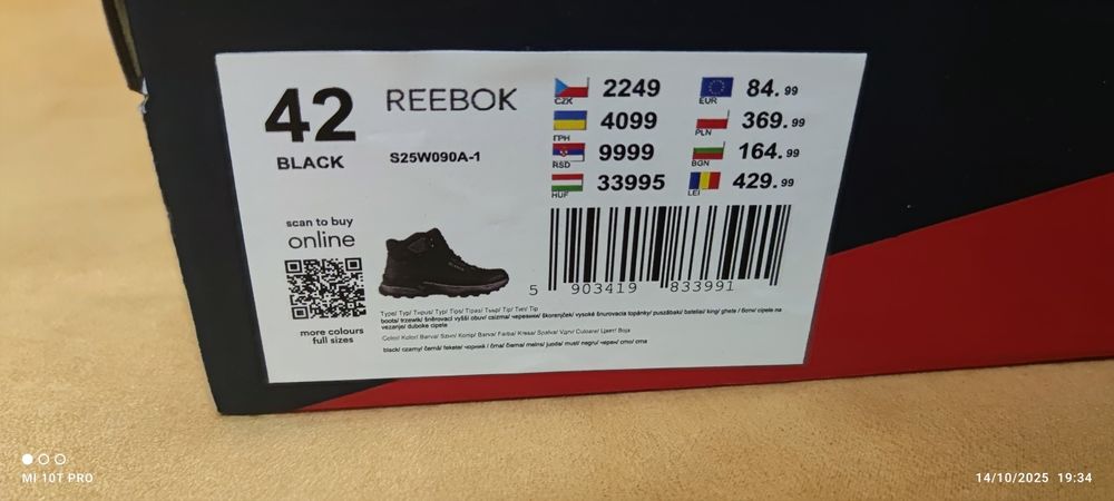 Зимни боти Reebok