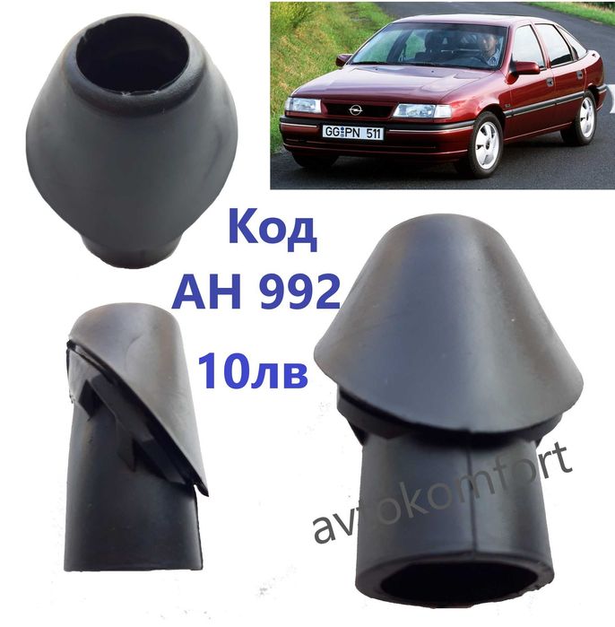 Автоматична Или Ръчна Телескопична Антена За Опел Вектра А Астра Ф