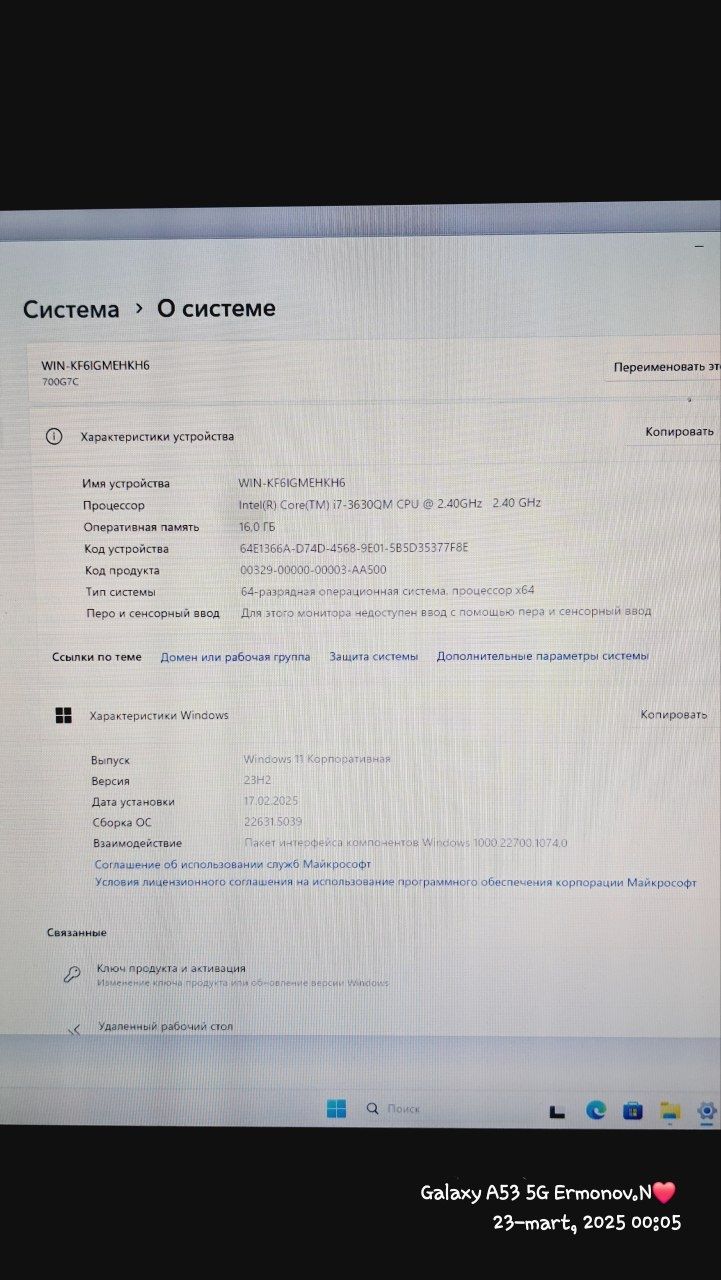 Samsung 16/512/1T