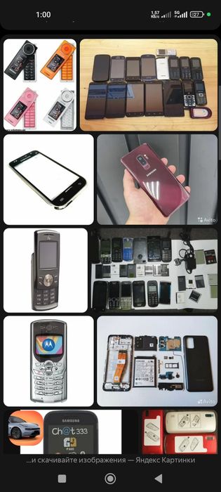 Приём,, платы и микросхем