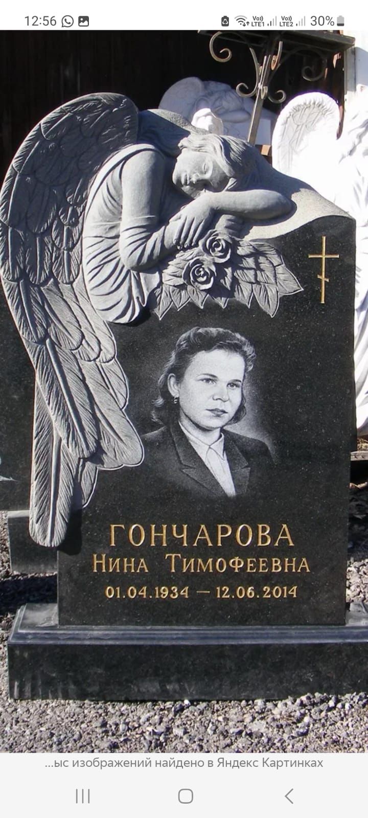 Изготовление памятников и облагораживание могил