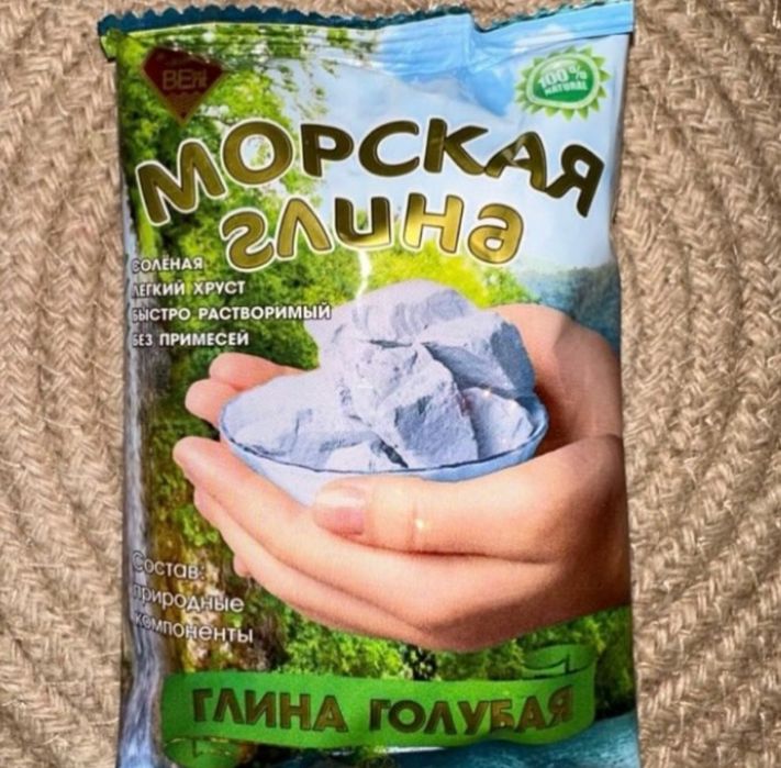 Глина глину Мел (Юнусобод)