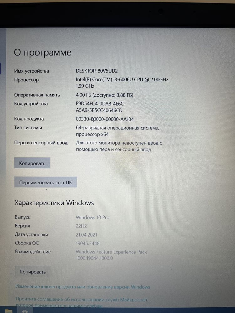 Продам Xiaomi 12 lite и ноутбук Acer Aspire