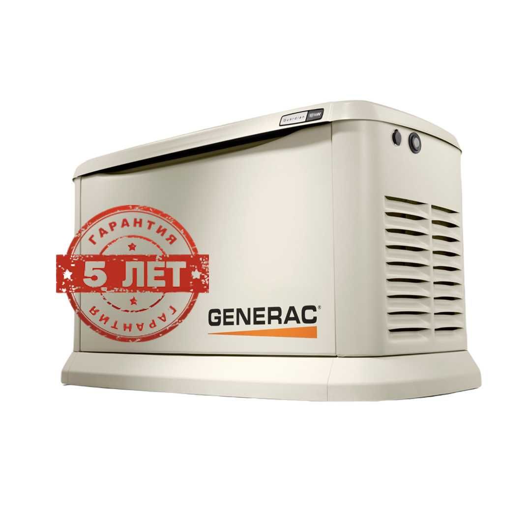 Газовый генератор Generac