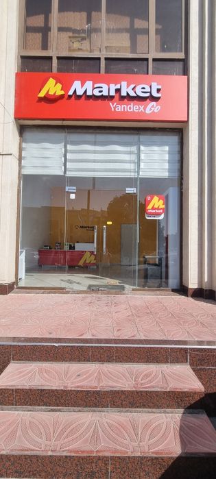 Готовый бизнес ПВЗ Яндекс.Маркет