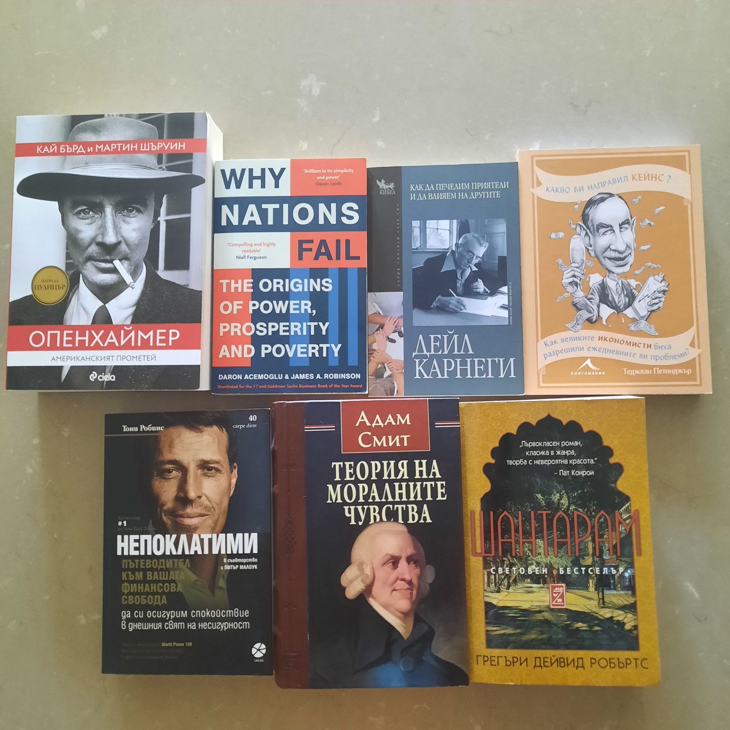 Икономическа, историческа, приключенска, психологическа литература