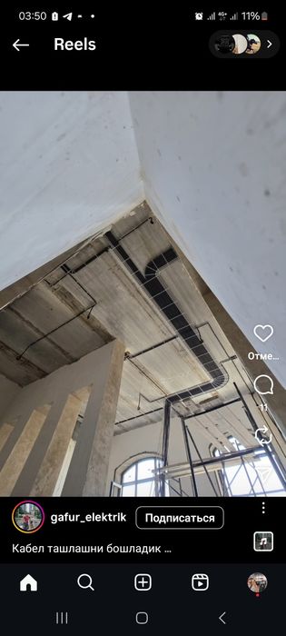 Евро ремонт под к