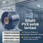 Lenta eshik uchun  Lenta
