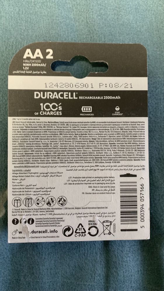 Аккумуляторные/перезаряжаемые батарейки Duracell (durasell)