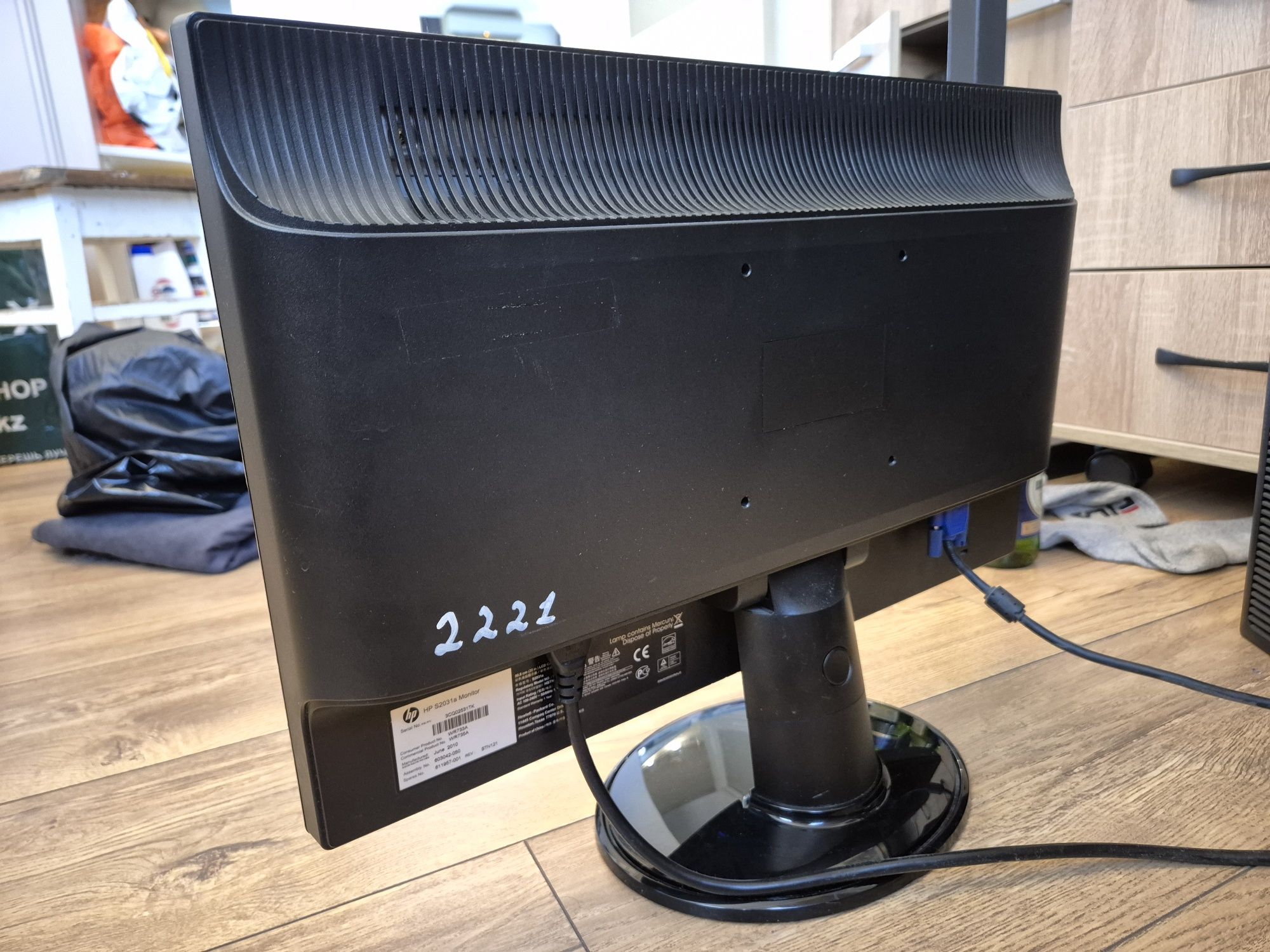 Монитор HP S2031a диагональ 20"
