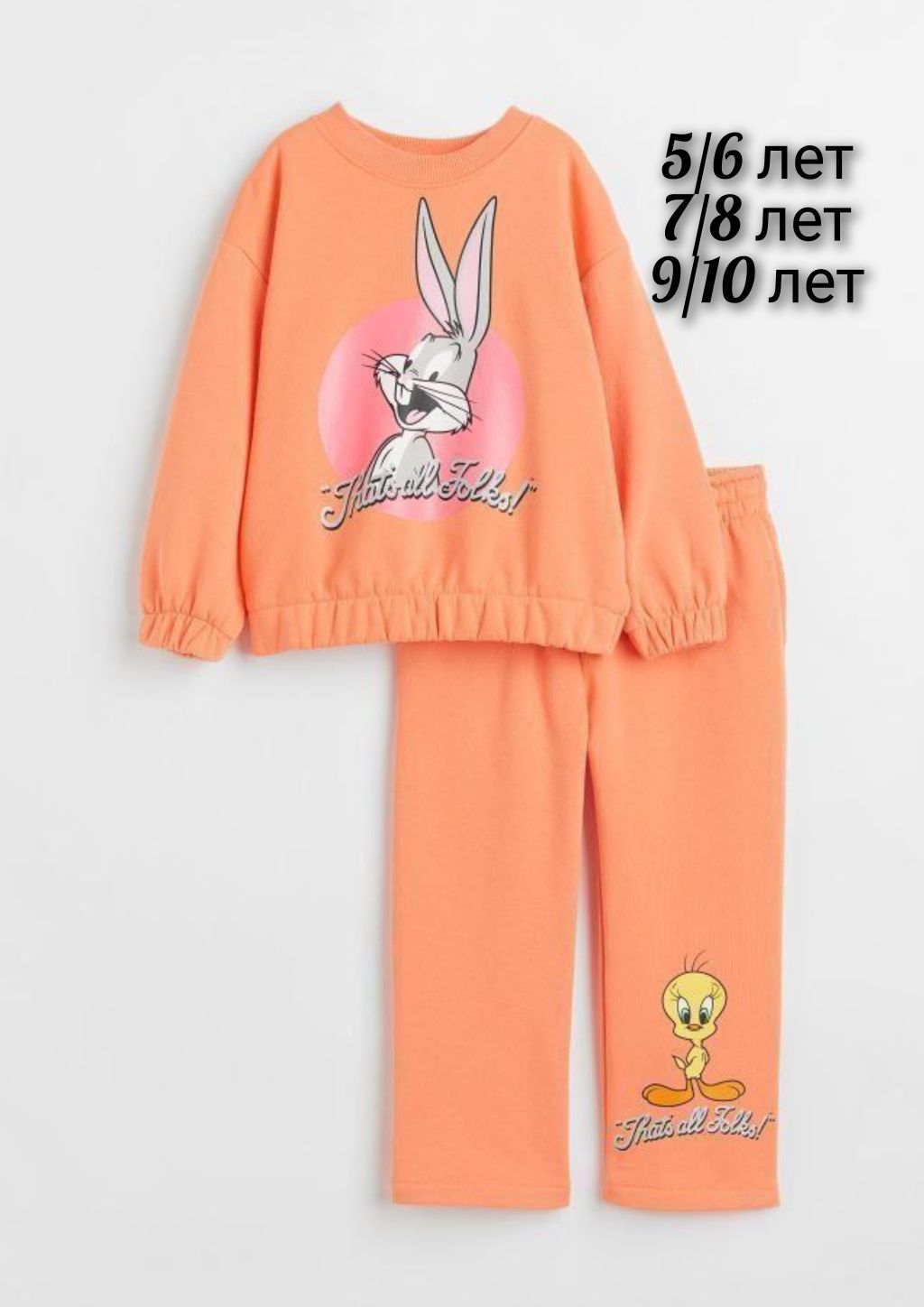 Комплекты H&M , размеры на фото