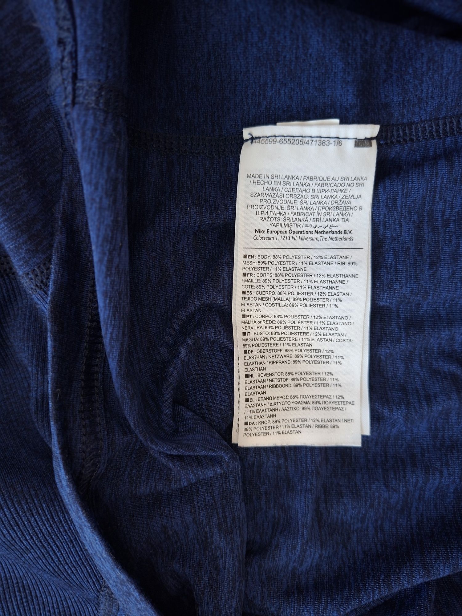Nike Dry Fit-Ориг. Блуза