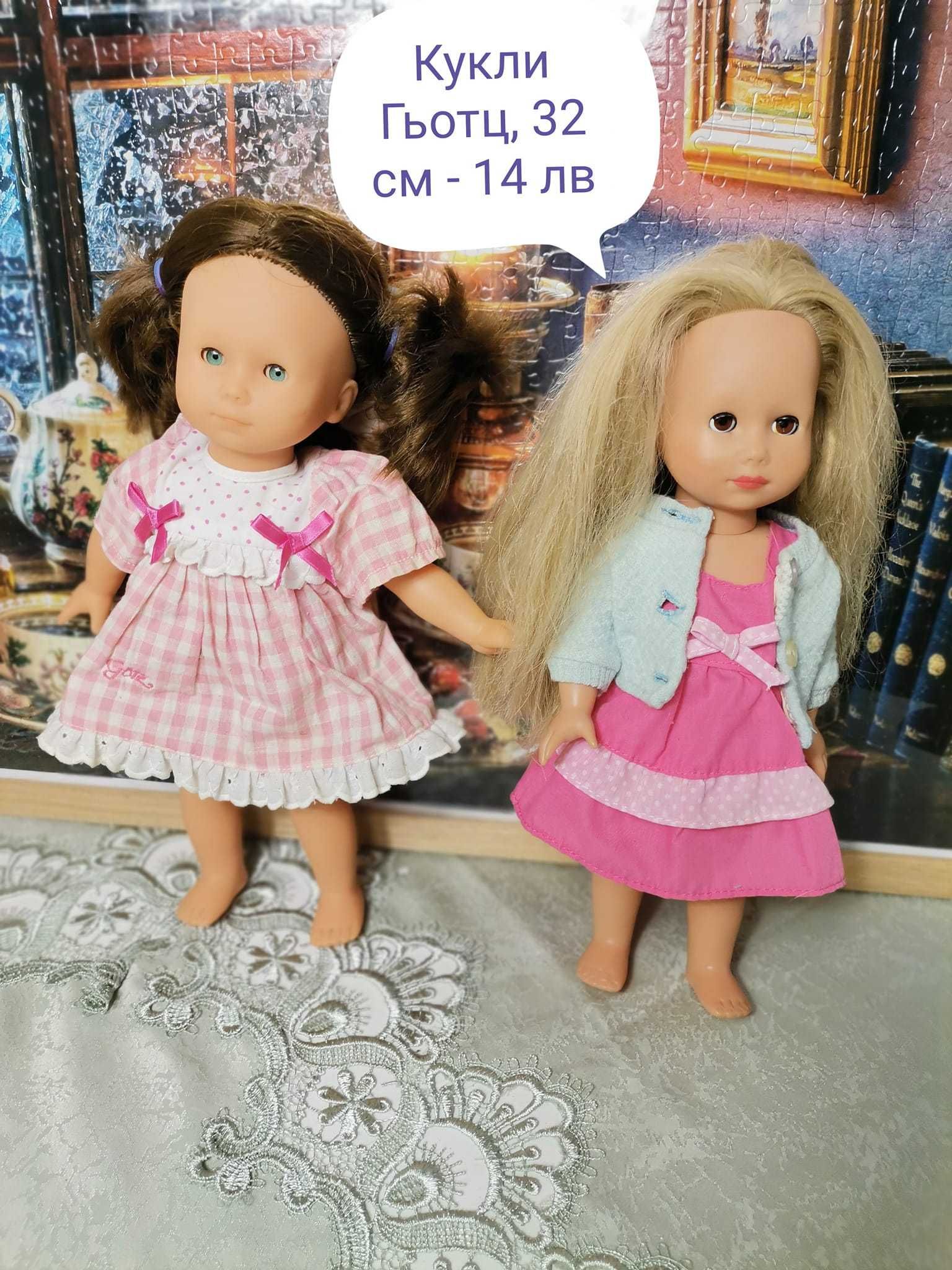 Ретро кукли и кукли бебета, различни марки и размери