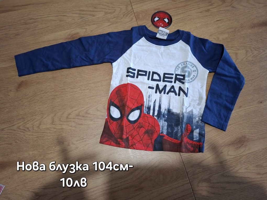 Ветровка, яке, маратонки, дрехи 104см момче