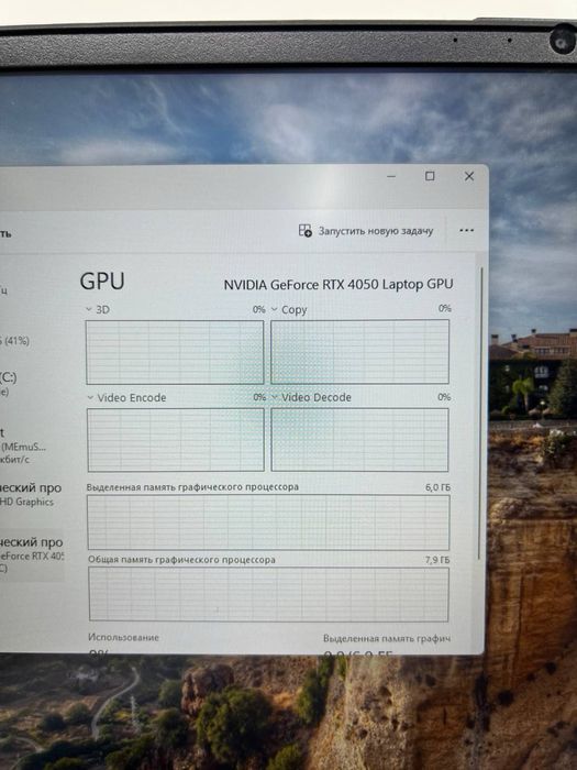 Thunderobot core i5-13