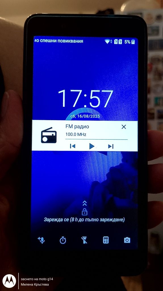Алкател 1С смартфон
