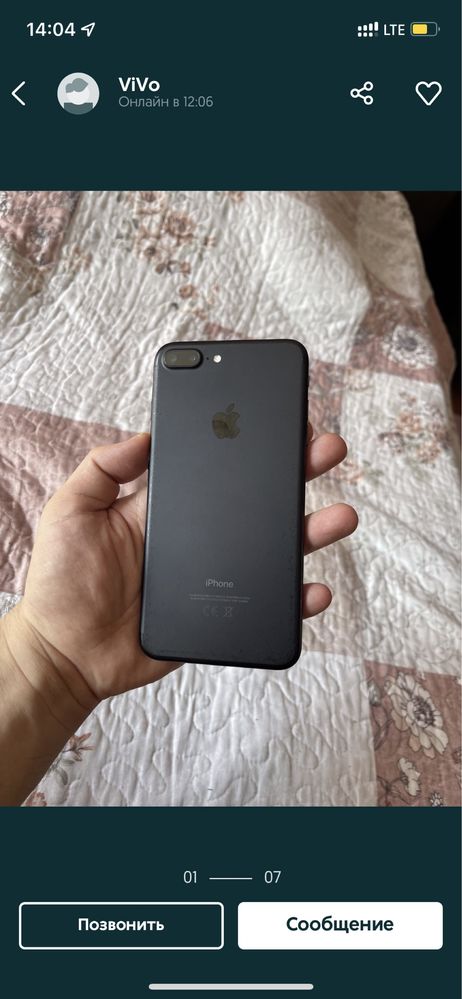 Iphone 7 plus 128 gb