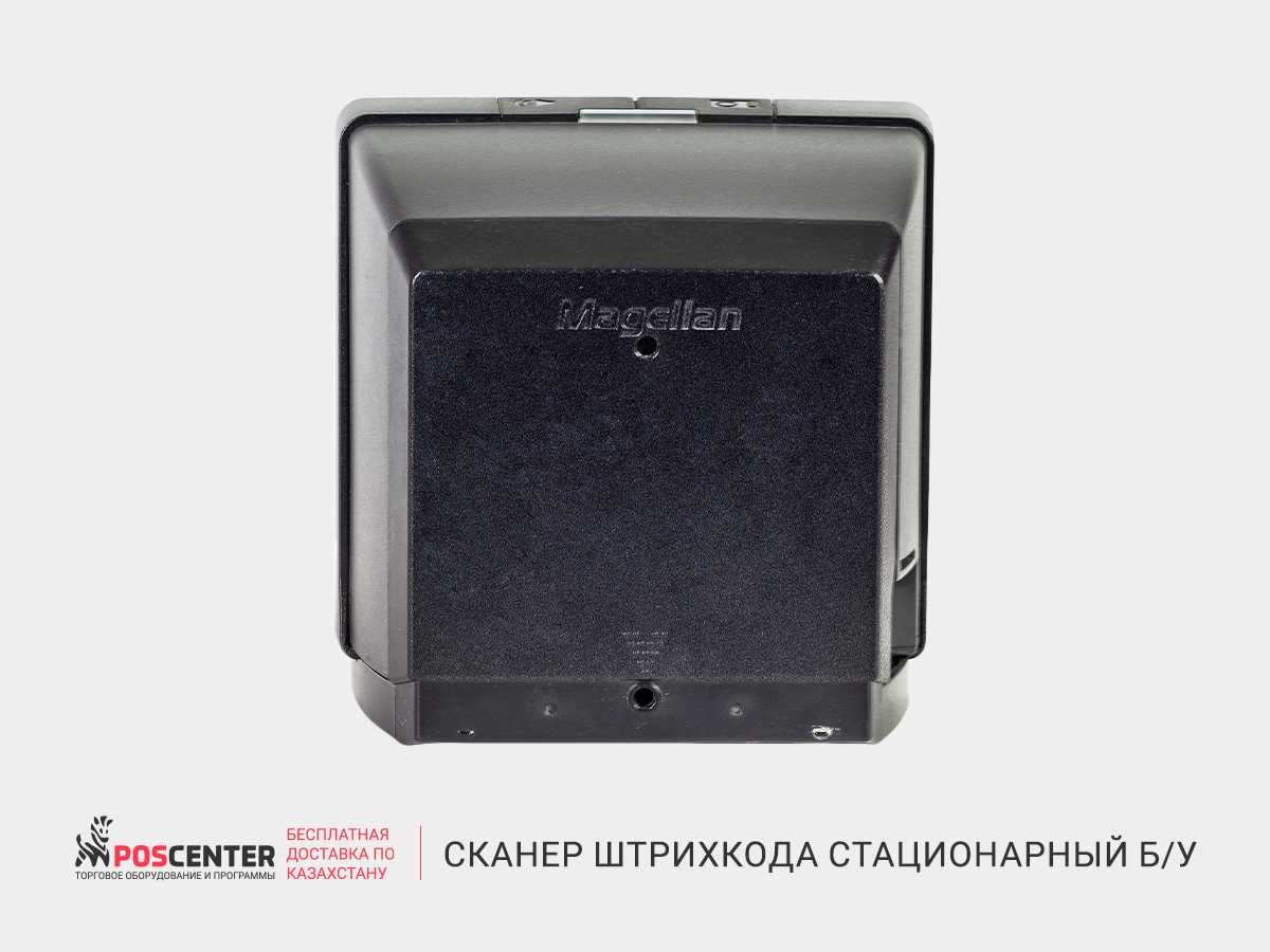 сканер штрихкода стационарный, 2D , кабель RS232, БП б/у  на кассу