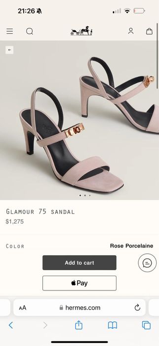 Сандали Ермес