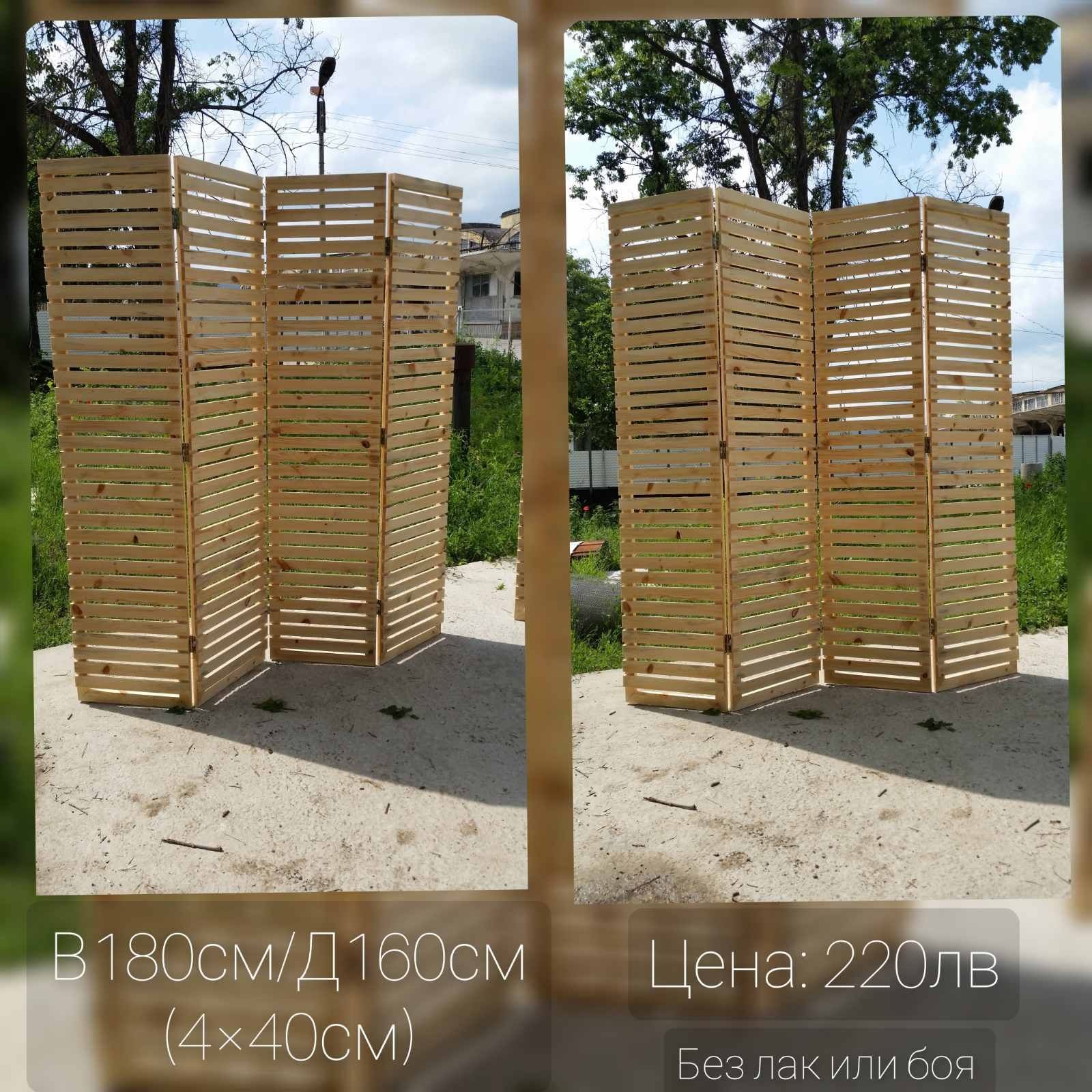 Дървени сгъваеми паравани  и декоративни пана