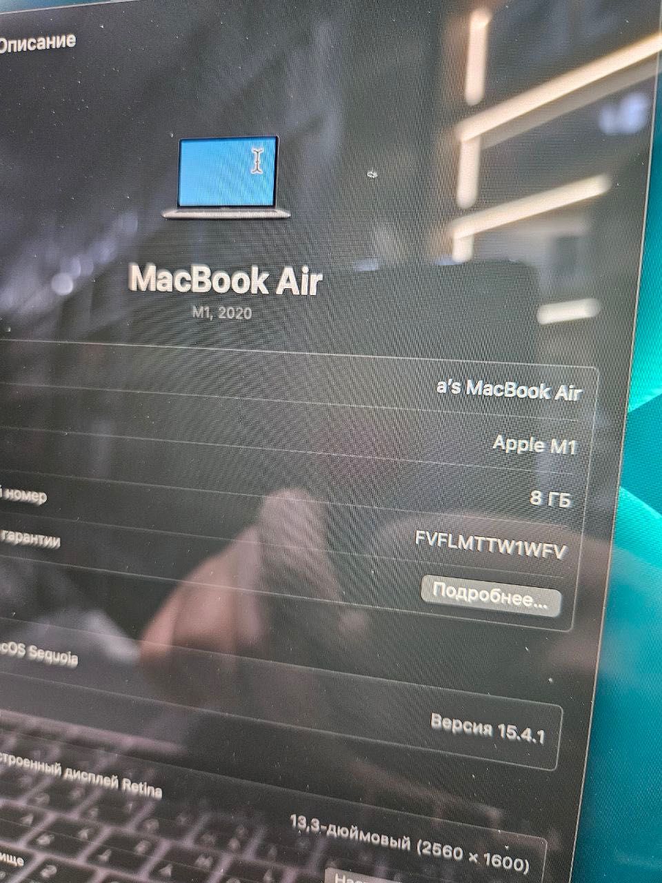 MacBook Air M1 8/266 Space Grey