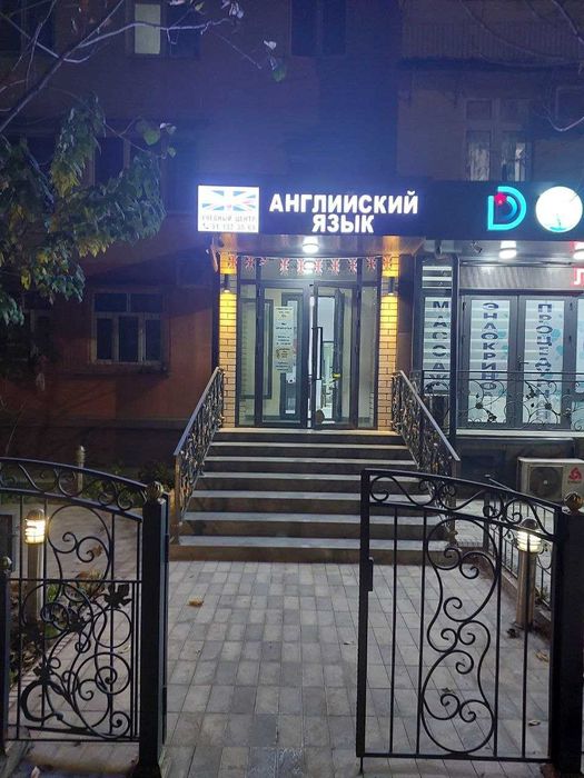 Продается офис  1 линия! Отличное место! Рядом базар Кадышева. Срочно!