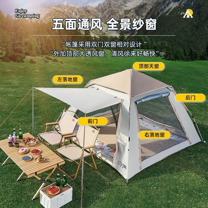 Палатка TANLOOK 210x210x135