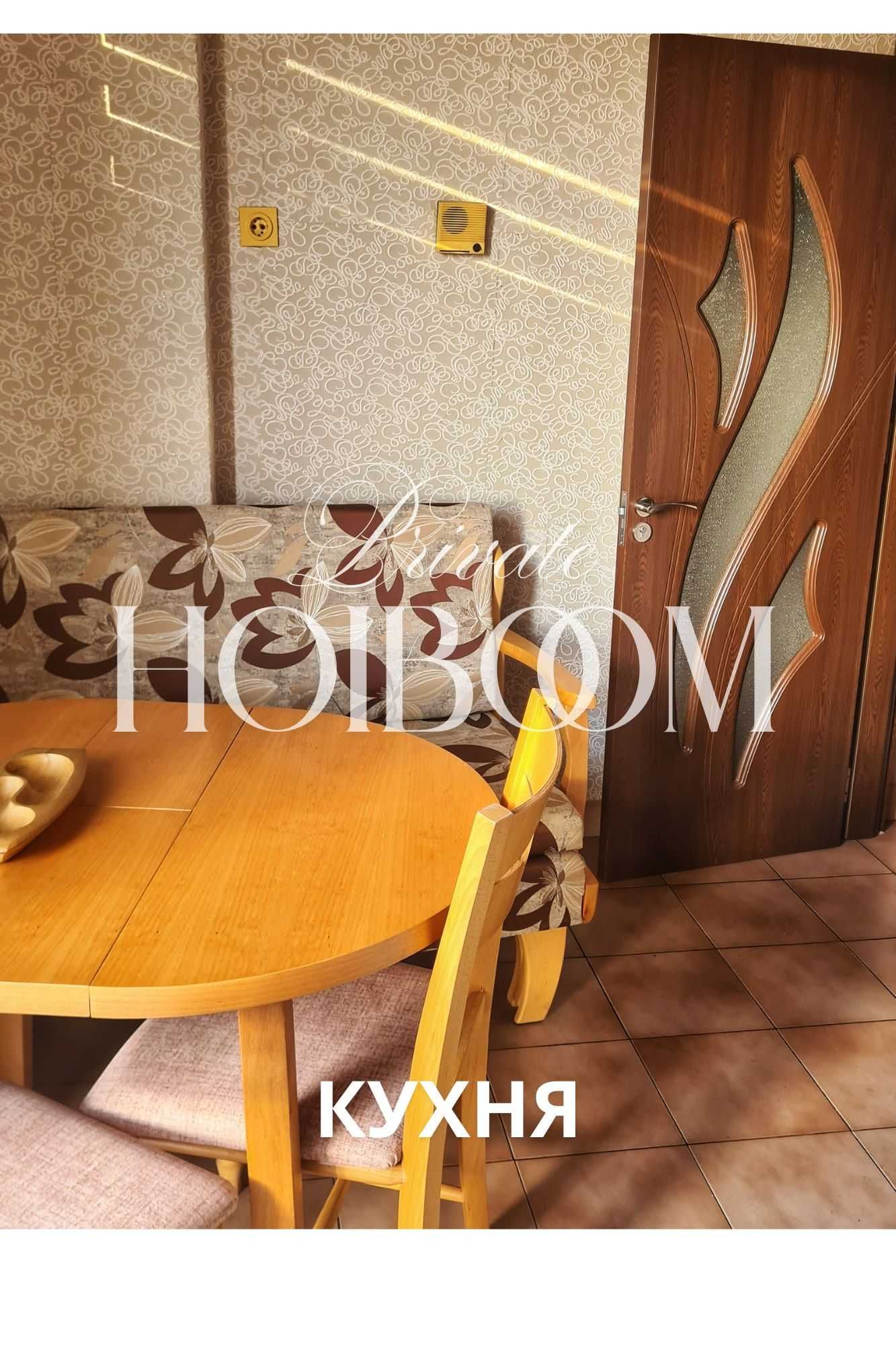 2-стаен апартамент Широк център Плевен 69 кв.м
