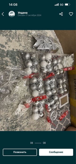 Продам очень красивую ёлку