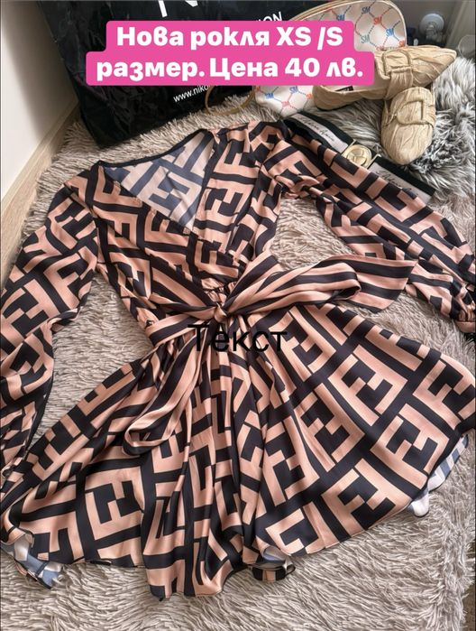 Рокли h&m, Zara, Bershka и др.