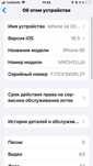 Iphone se 2020yil