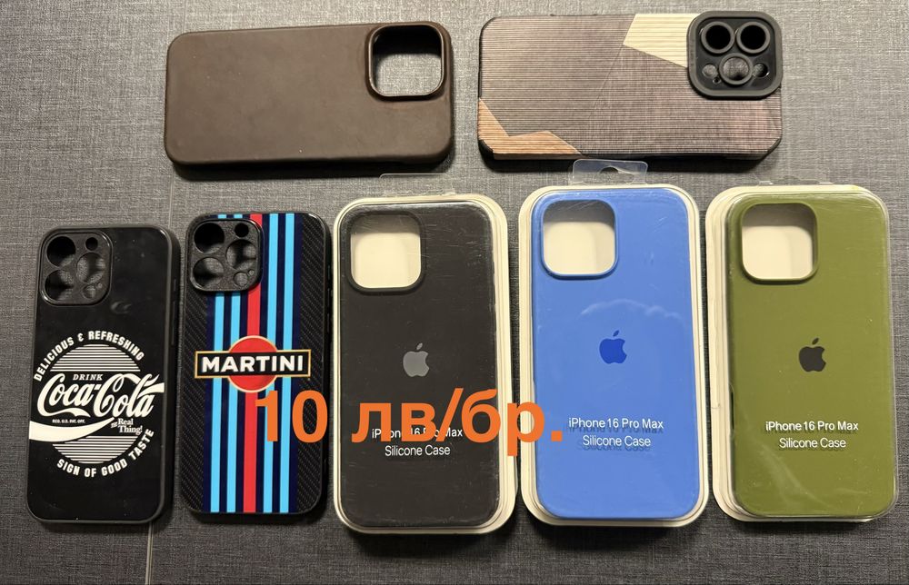 Кейсове за iPhone 16 Pro Max