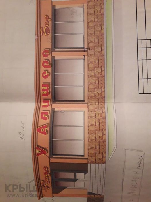 Продам помещение