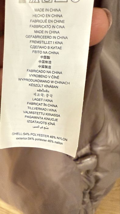 Michael Kors ЗИМНО яке, XS