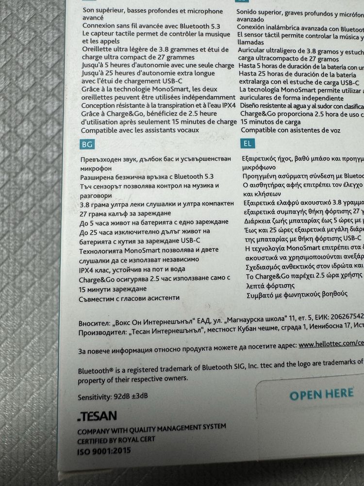 Безжични слушалки
