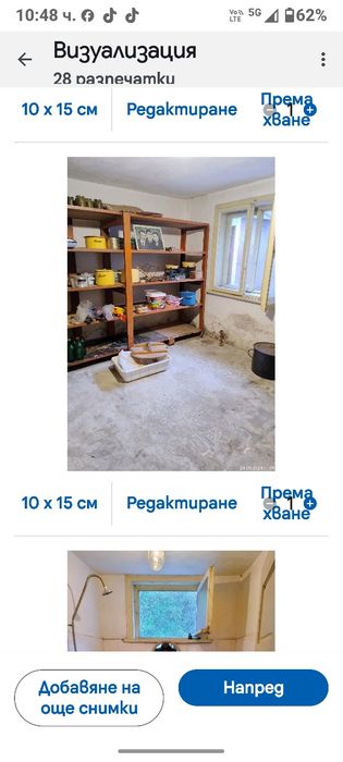 Продавам къща в Зла Река, 200 РЗП 2 ет 107700 Е до гора, река, център