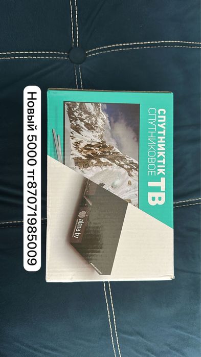 Тюнер отау тв новый оригинал