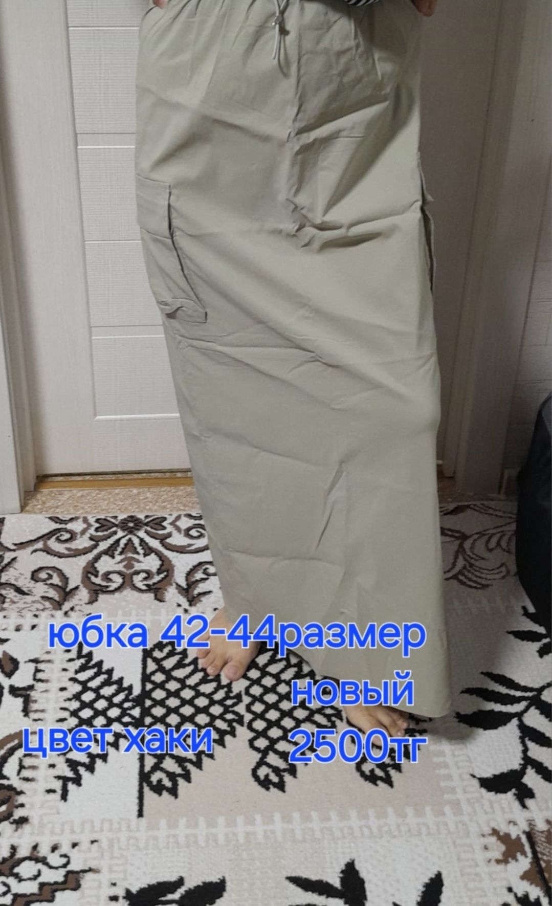 Продаются новые вещи