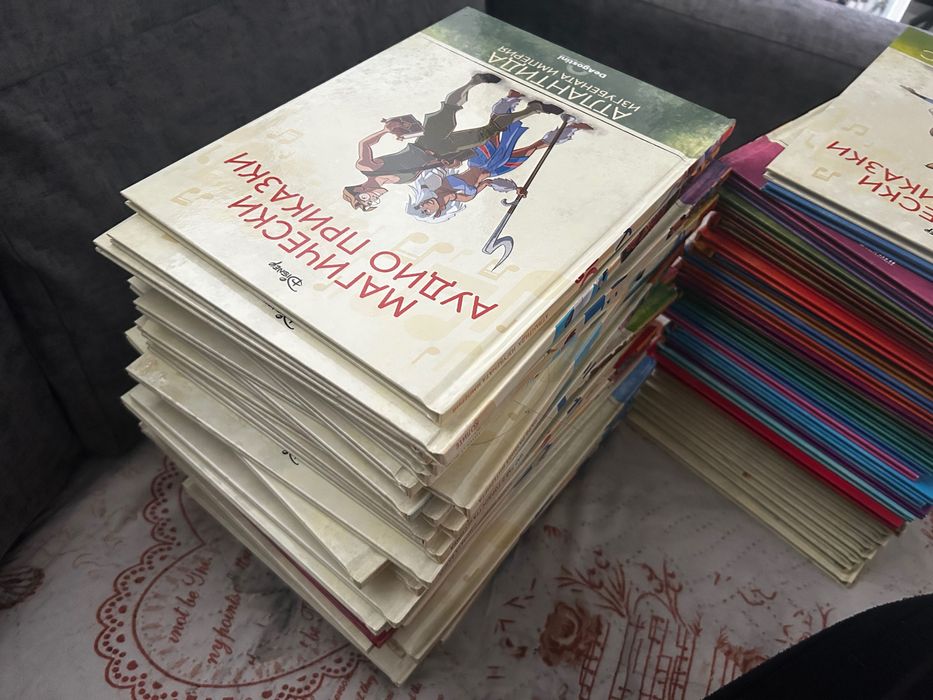 Магически аудио книжки