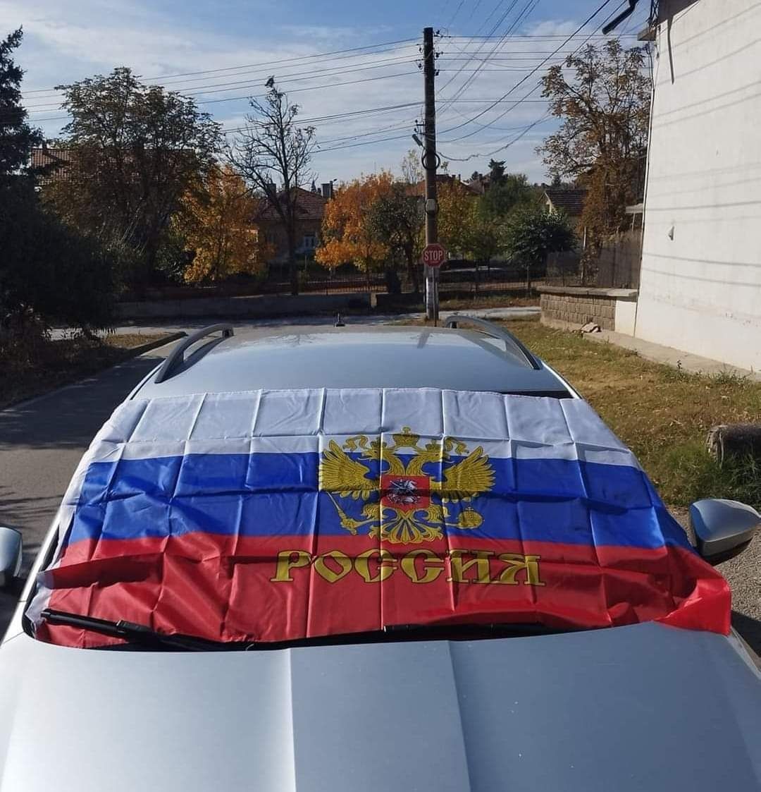 Голямо знаме Русия  90х150см с Герб и надпис Россия