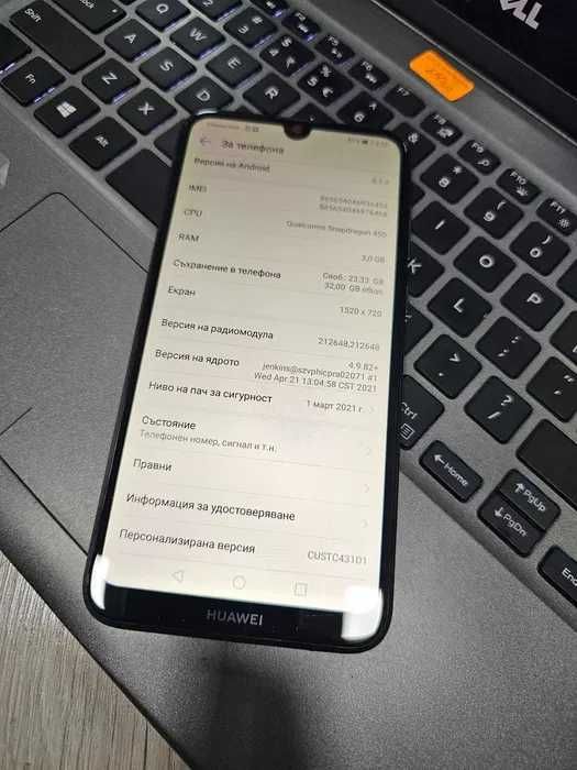 Huawei Y7 2019 32GB