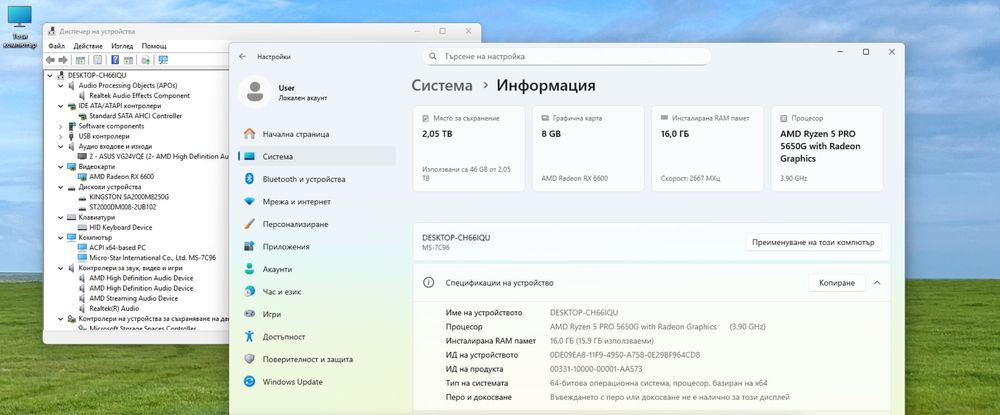 Настолен RGB Гейминг компютър и монитор Гаранционна видеокарта