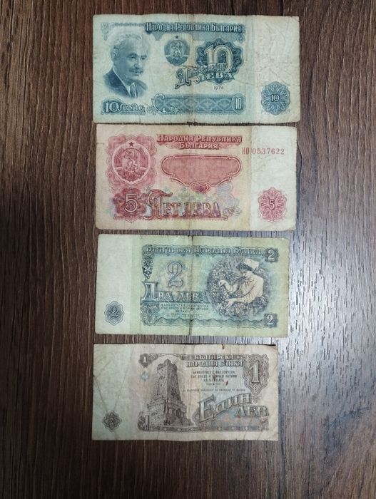 Стари банкноти с нумизматична стойност