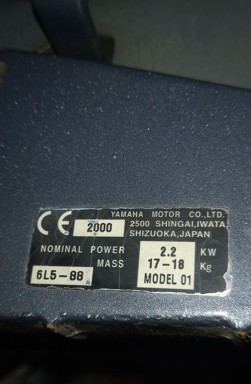 Извънбордов двигател Yamaha Malta 2.2 kw