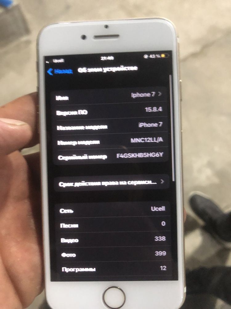 Iphone 7 32gb yaxwi telefon