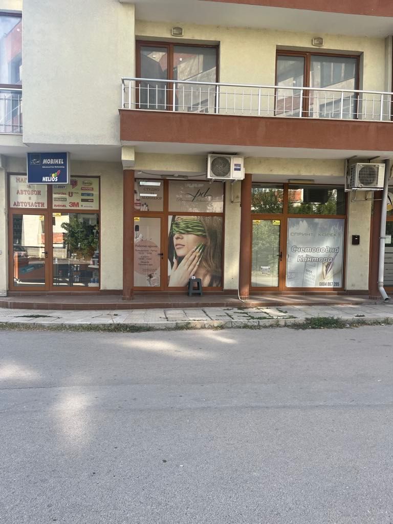 Салон под наем в град Разград