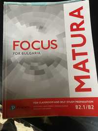 Focus for Bulgaria matura Анг език