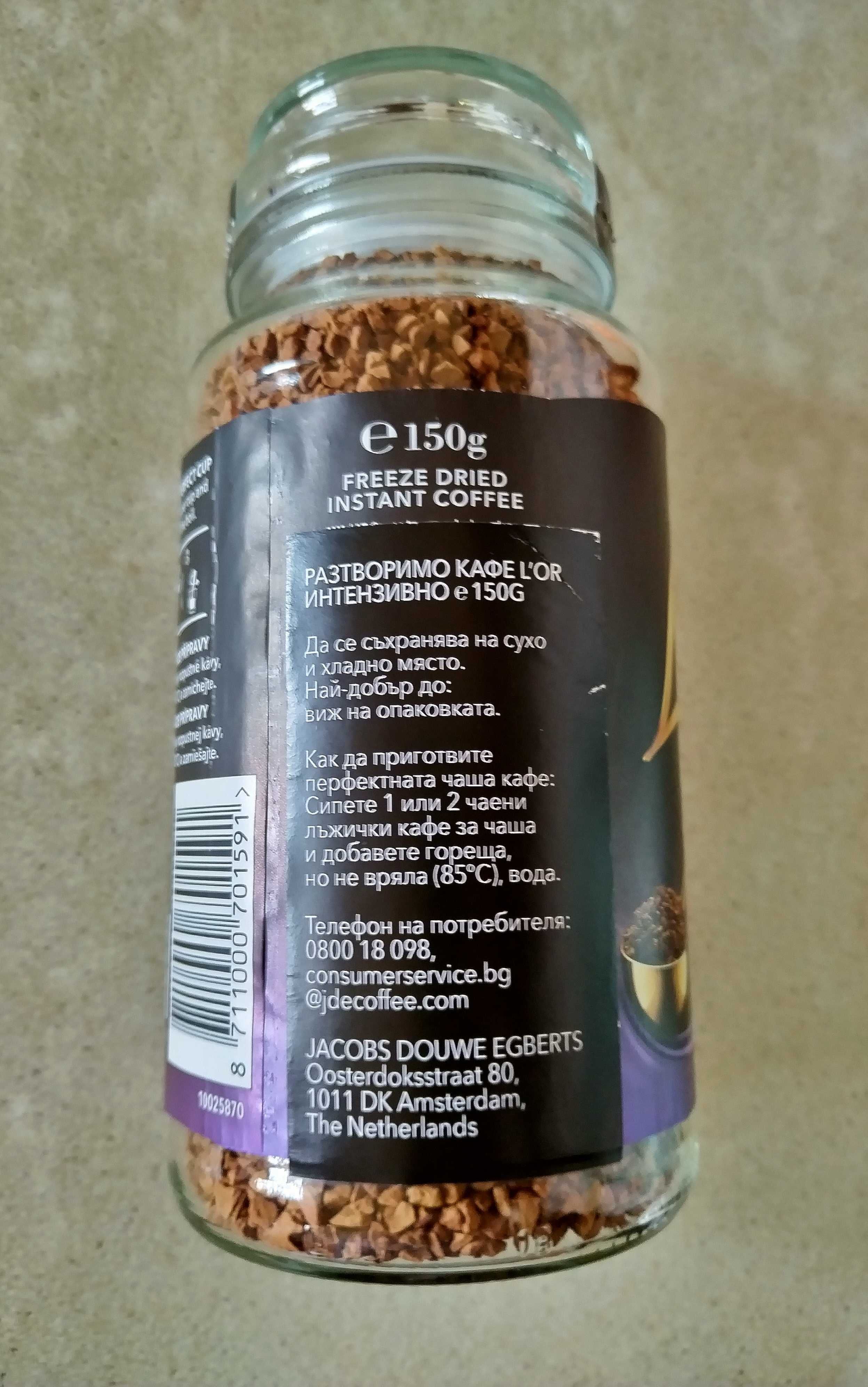 Буркан с нес кафе L'Or Intense 150g